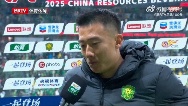 韩佳奇：半场1-0后思想有点不统一 少一人后体现出国安的死磕精神